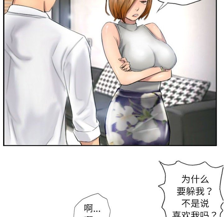 第5话 - 第14.jpg页