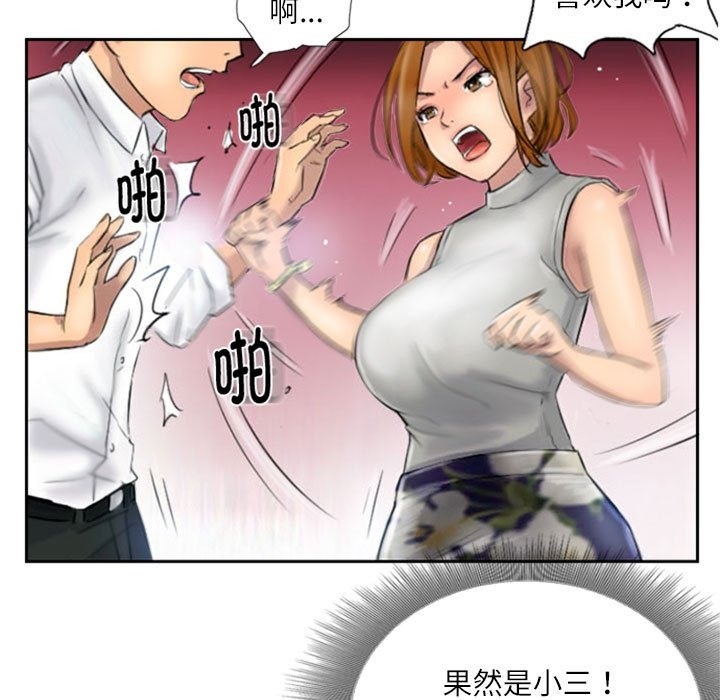 第5话 - 第15.jpg页