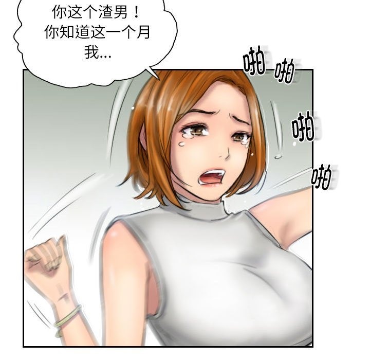 第5话 - 第17.jpg页