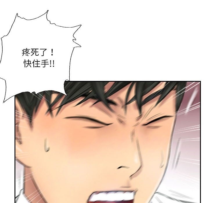 第5话 - 第18.jpg页
