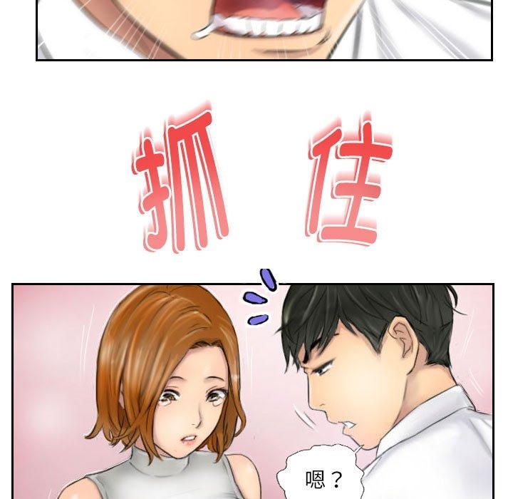 第5话 - 第19.jpg页