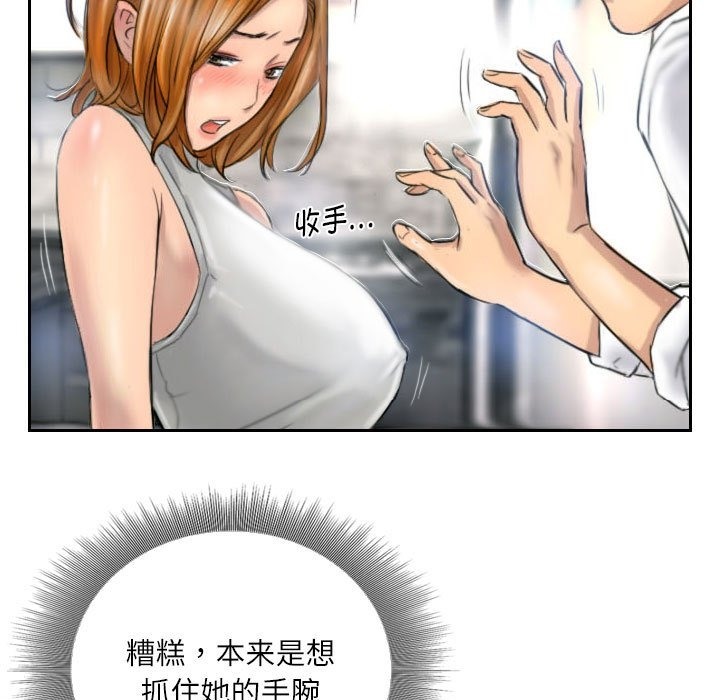 第5话 - 第23.jpg页