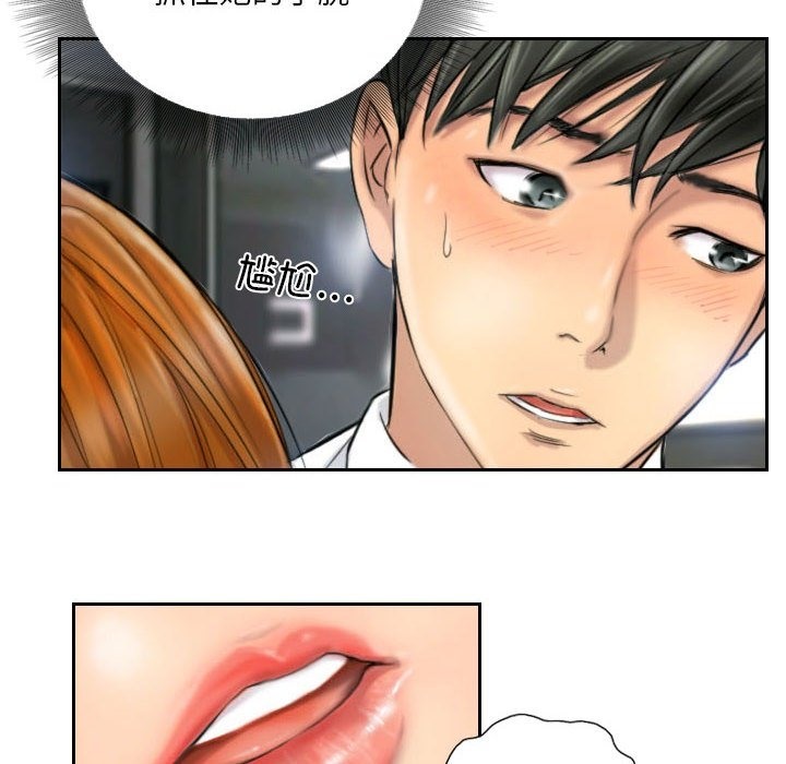 第5话 - 第24.jpg页