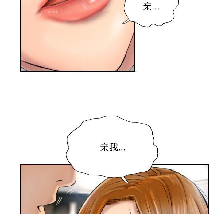 第5话 - 第25.jpg页