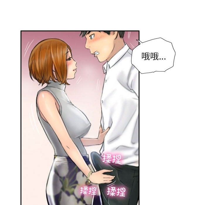 第5话 - 第28.jpg页