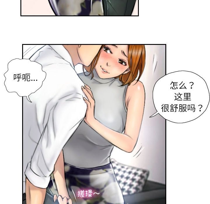 第5话 - 第29.jpg页