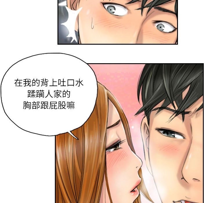 第5话 - 第31.jpg页