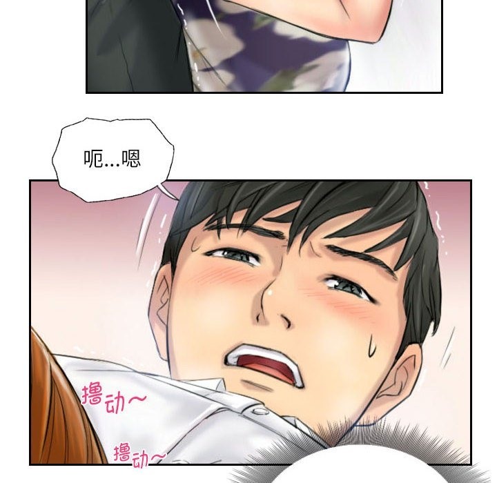 第5话 - 第36.jpg页