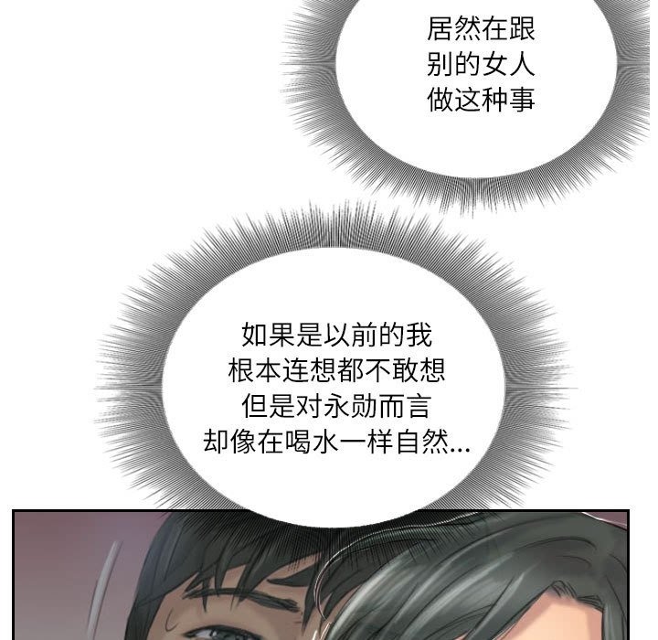 第5话 - 第37.jpg页