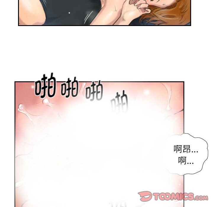 第5话 - 第44.jpg页