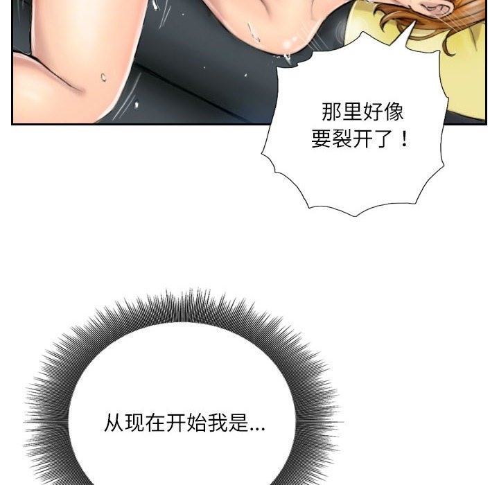第5话 - 第59.jpg页