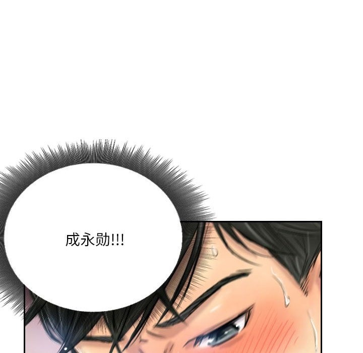 第5话 - 第62.jpg页