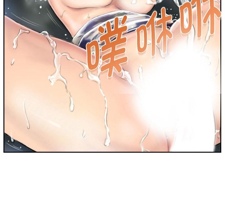 第5话 - 第66.jpg页