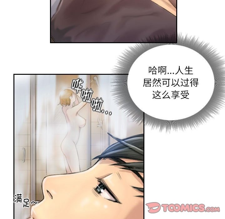 第5话 - 第72.jpg页