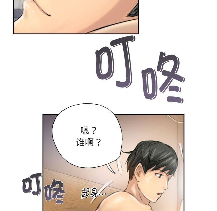第5话 - 第73.jpg页