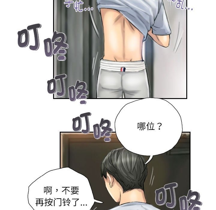 第5话 - 第75.jpg页