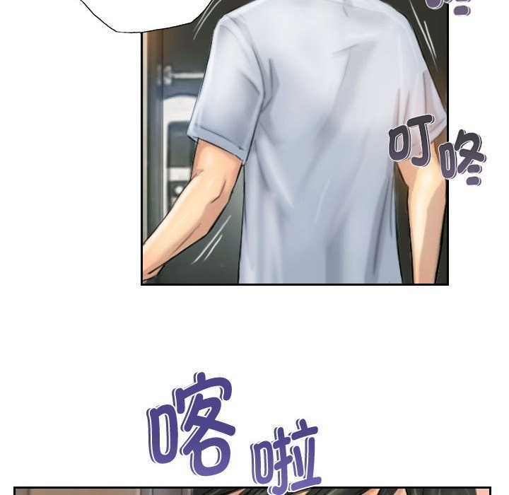 第5话 - 第76.jpg页
