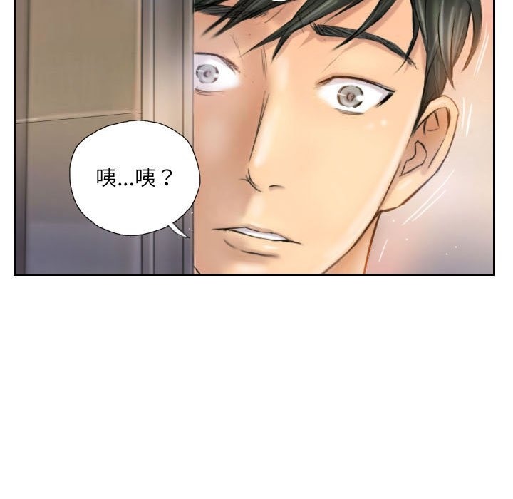 第5话 - 第77.jpg页