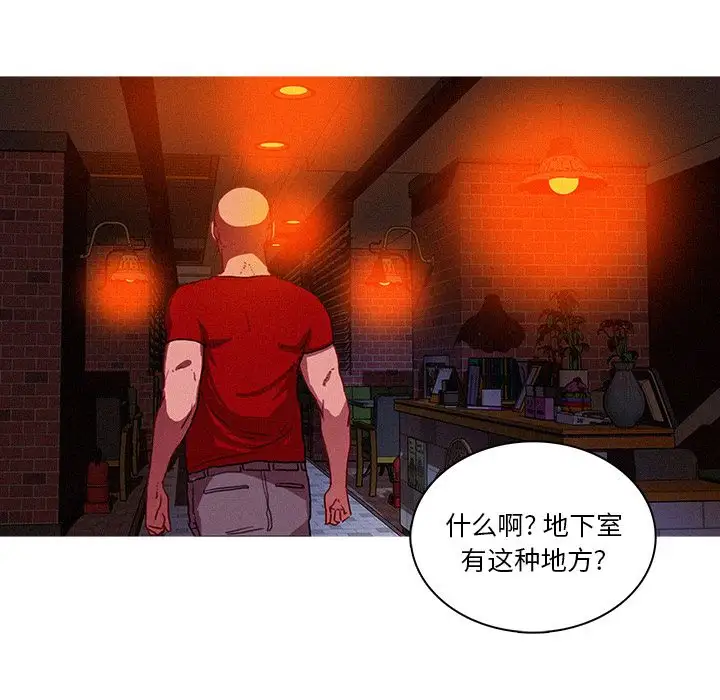 第23章 - 第69.jpg页