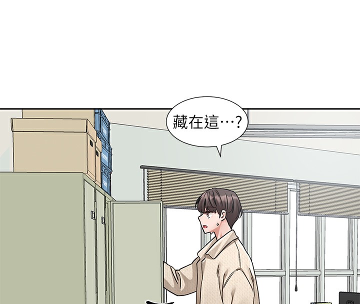 第190话-刘小冉，可以在妳家睡一晚吗? - 第4.jpg页