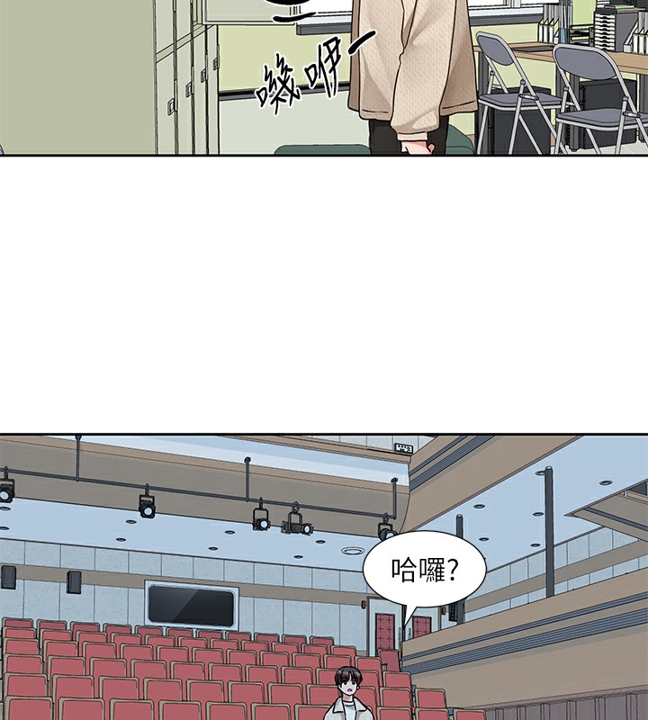 第190话-刘小冉，可以在妳家睡一晚吗? - 第5.jpg页