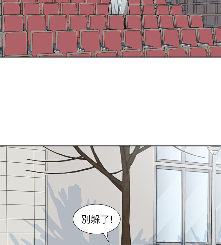 第190话-刘小冉，可以在妳家睡一晚吗? - 第6.jpg页