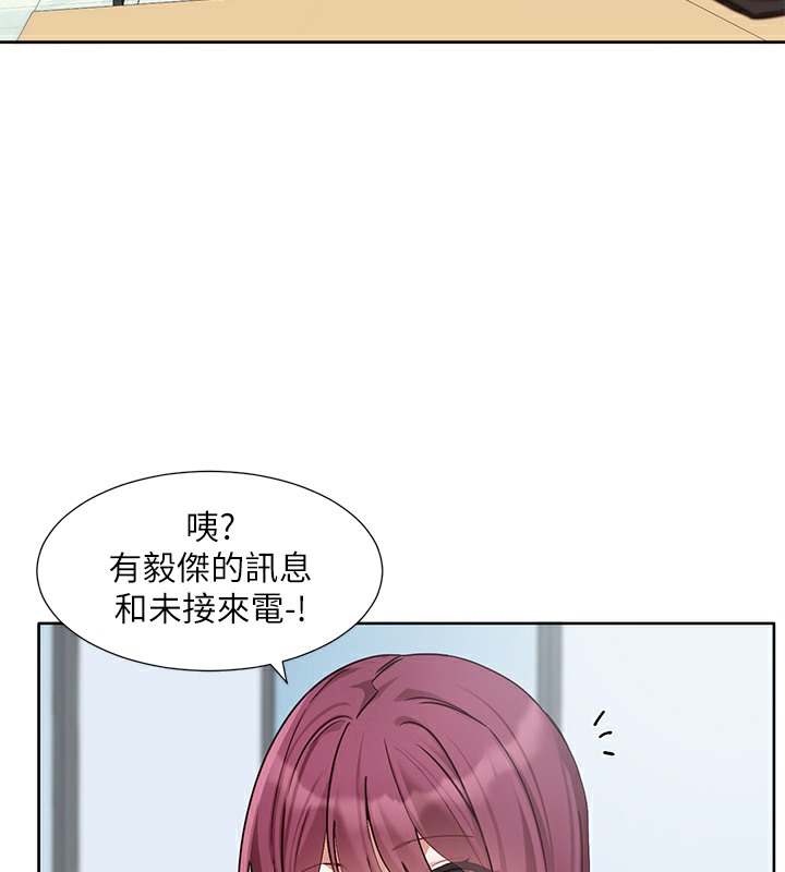 第190话-刘小冉，可以在妳家睡一晚吗? - 第15.jpg页
