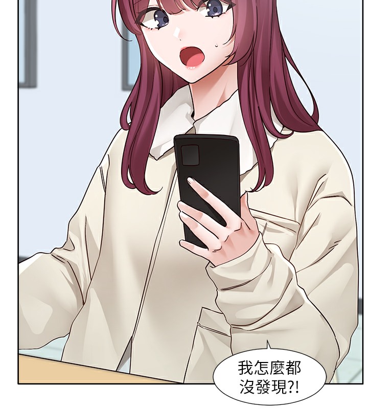 第190话-刘小冉，可以在妳家睡一晚吗? - 第16.jpg页