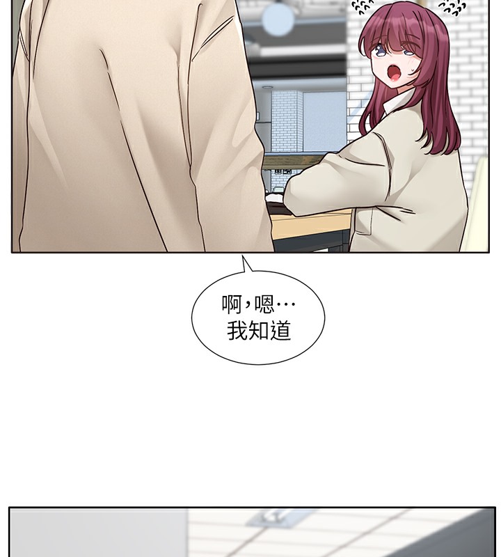 第190话-刘小冉，可以在妳家睡一晚吗? - 第24.jpg页