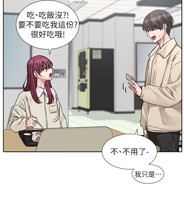 第190话-刘小冉，可以在妳家睡一晚吗? - 第25.jpg页