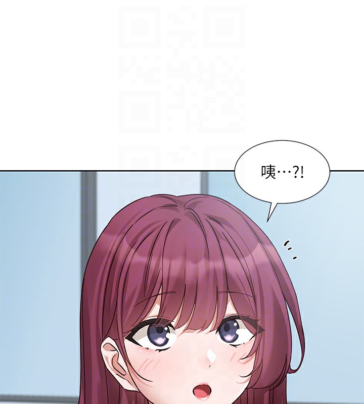 第190话-刘小冉，可以在妳家睡一晚吗? - 第30.jpg页