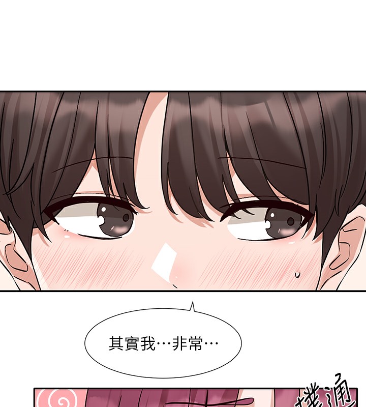 第190话-刘小冉，可以在妳家睡一晚吗? - 第40.jpg页