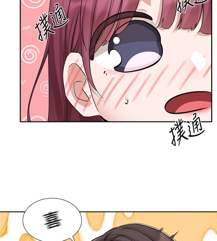 第190话-刘小冉，可以在妳家睡一晚吗? - 第41.jpg页