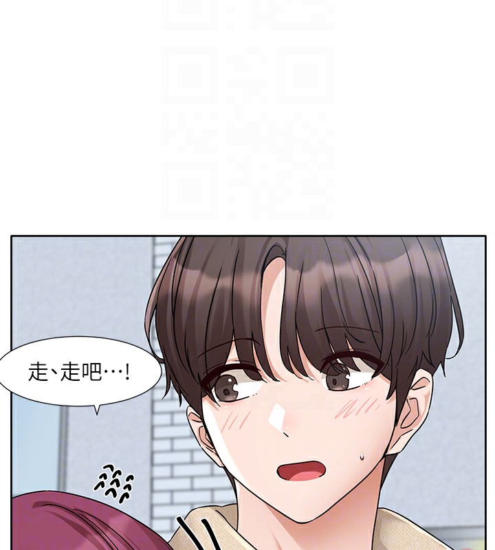 第190话-刘小冉，可以在妳家睡一晚吗? - 第45.jpg页