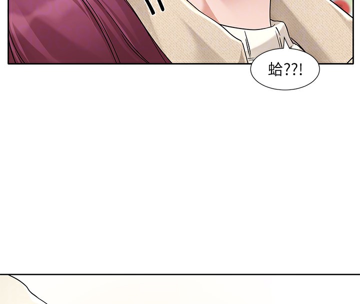 第190话-刘小冉，可以在妳家睡一晚吗? - 第46.jpg页
