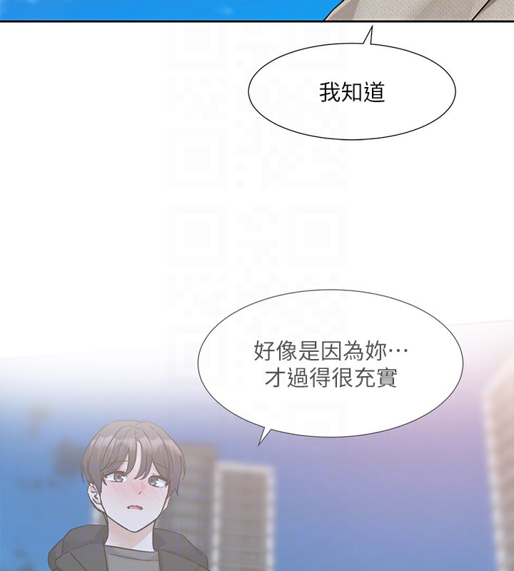 第190话-刘小冉，可以在妳家睡一晚吗? - 第58.jpg页