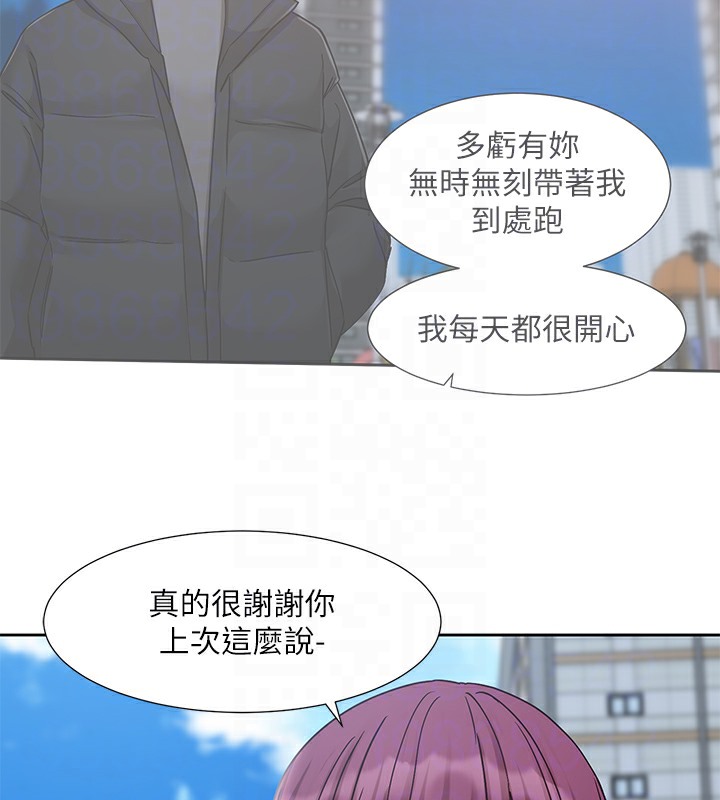 第190话-刘小冉，可以在妳家睡一晚吗? - 第59.jpg页