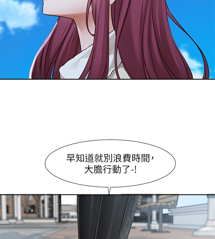 第190话-刘小冉，可以在妳家睡一晚吗? - 第64.jpg页