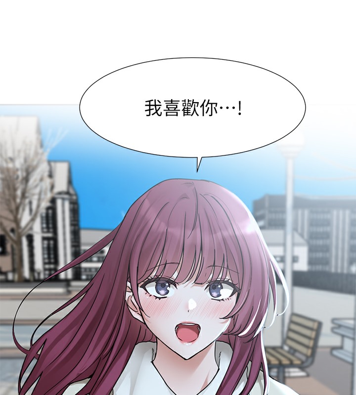 第190话-刘小冉，可以在妳家睡一晚吗? - 第70.jpg页