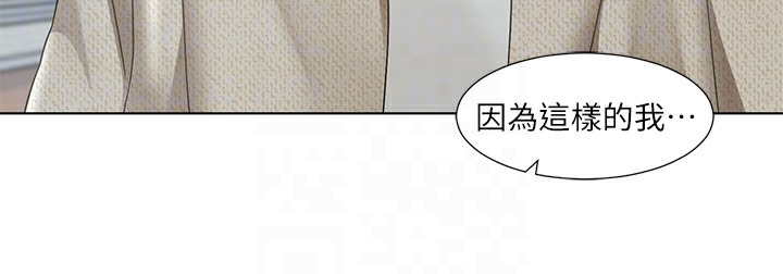 第190话-刘小冉，可以在妳家睡一晚吗? - 第75.jpg页