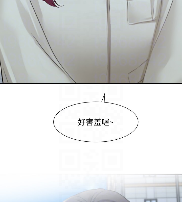 第190话-刘小冉，可以在妳家睡一晚吗? - 第81.jpg页