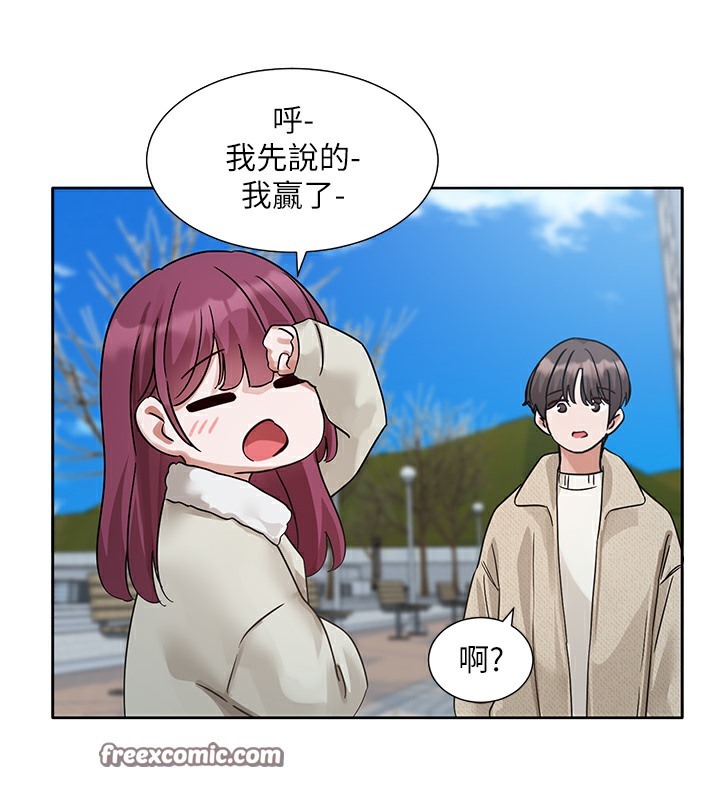 第190话-刘小冉，可以在妳家睡一晚吗? - 第84.jpg页