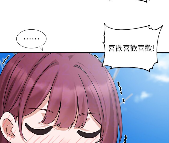 第190话-刘小冉，可以在妳家睡一晚吗? - 第90.jpg页