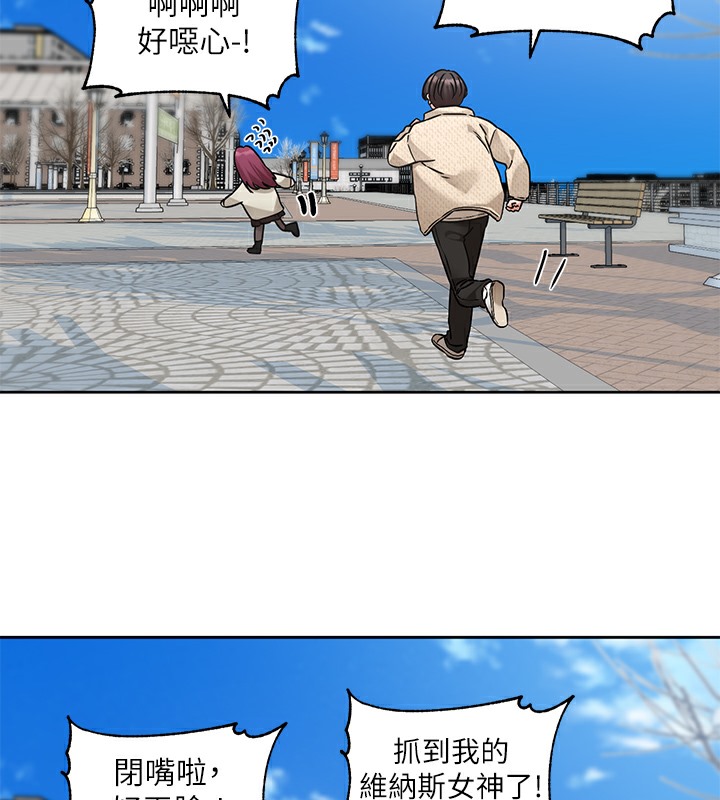 第190话-刘小冉，可以在妳家睡一晚吗? - 第93.jpg页