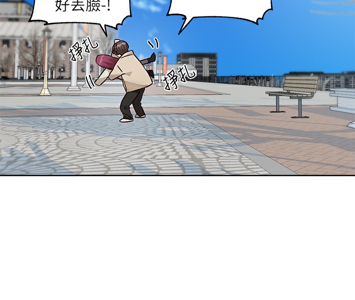 第190话-刘小冉，可以在妳家睡一晚吗? - 第94.jpg页