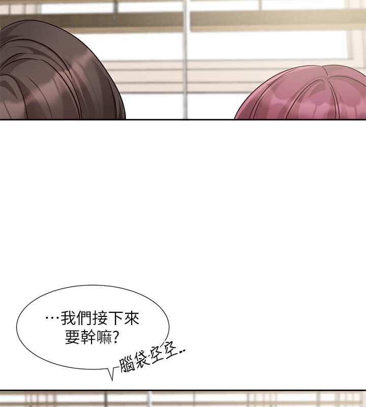 第190话-刘小冉，可以在妳家睡一晚吗? - 第100.jpg页