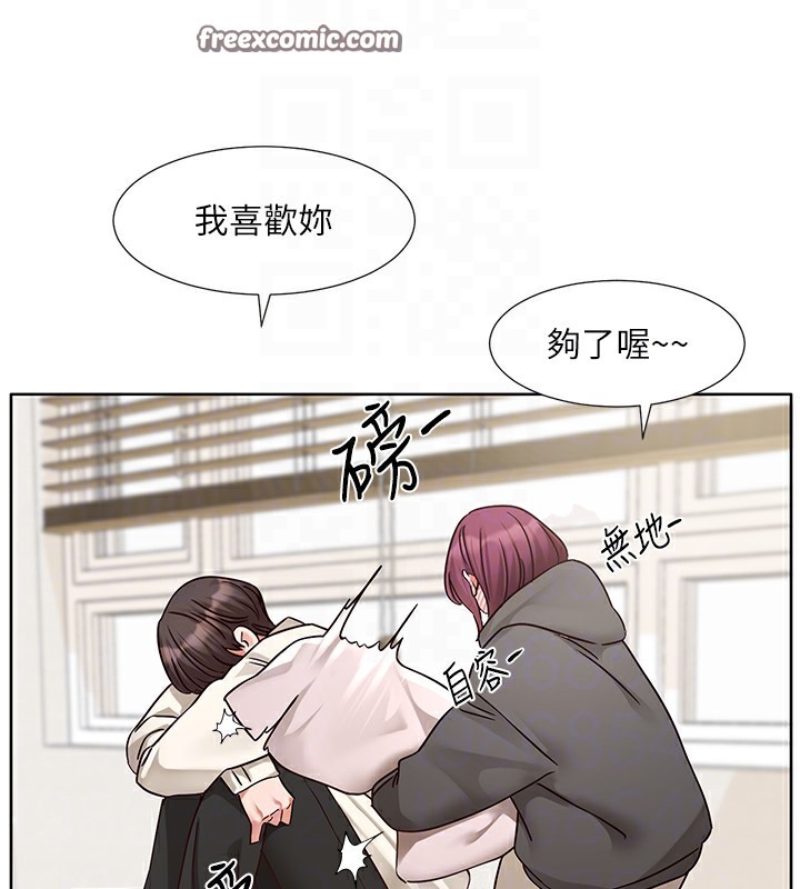 第190话-刘小冉，可以在妳家睡一晚吗? - 第105.jpg页