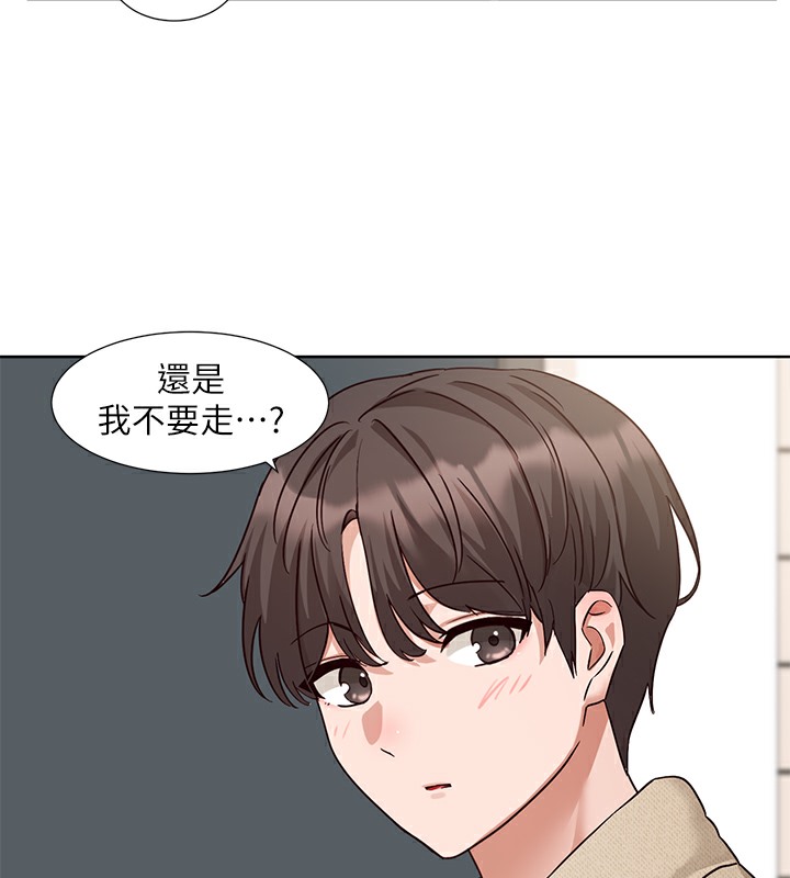 第190话-刘小冉，可以在妳家睡一晚吗? - 第112.jpg页