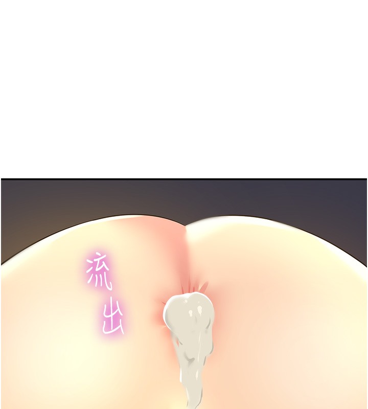 第104话-把你的衣服脱掉! - 第1.jpg页