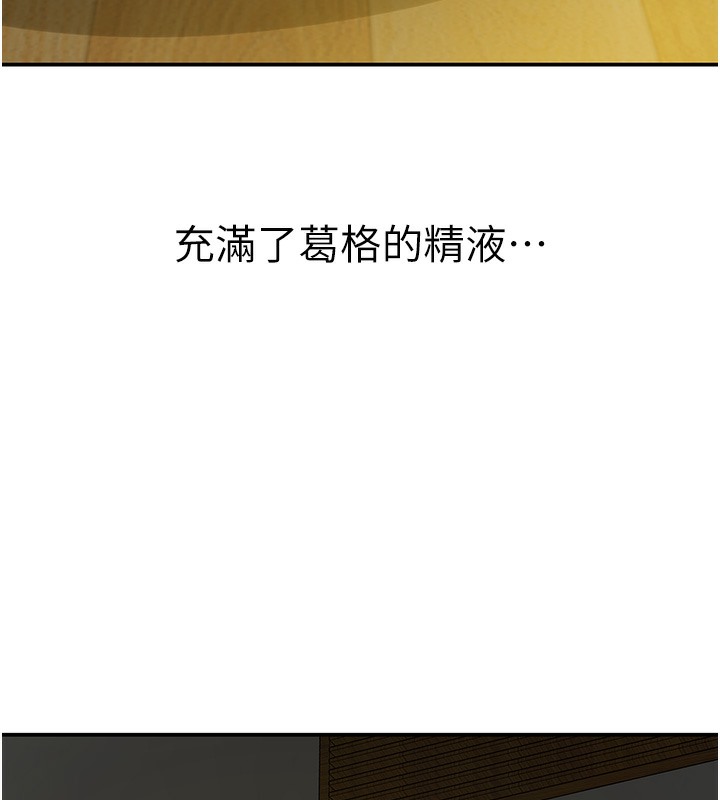 第104话-把你的衣服脱掉! - 第5.jpg页